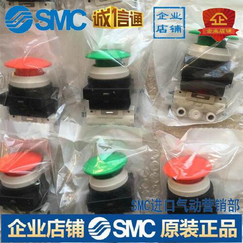 机械阀VM130-01-00A/05A/06AS/07AS/08A/30B/G/R/33A/34AR