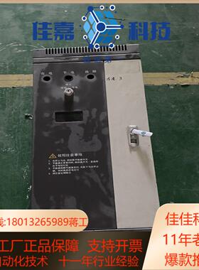 英威腾机柜一体变频器   CHV110-030G-4   3