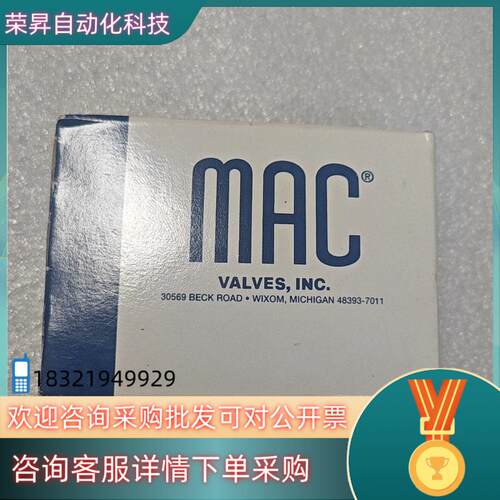 现货全新MAC电磁阀 35A-BOO-DDAA-1BA