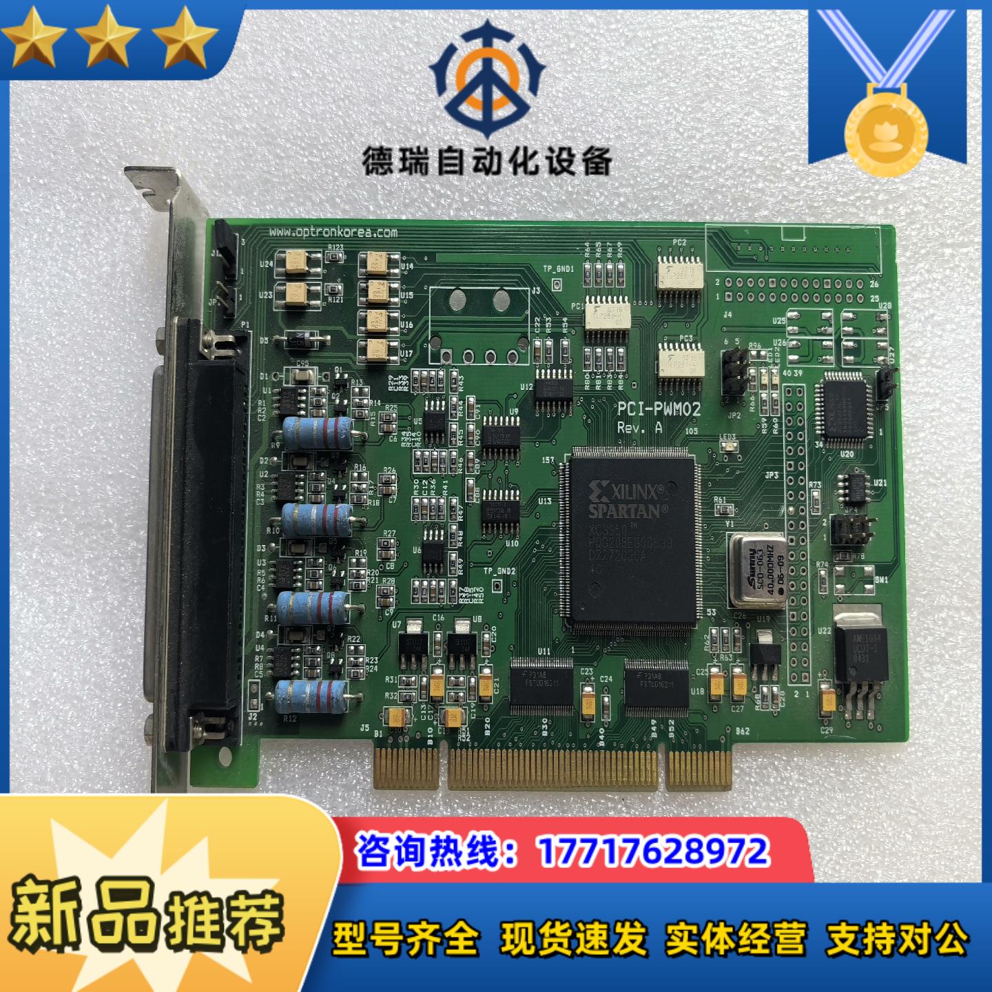 optronkorea PCI-PWM02 REVA 采集议价