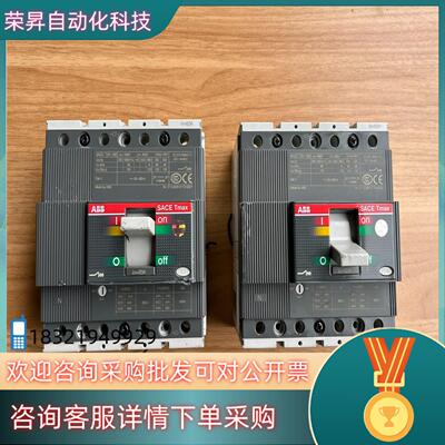 现货ABB断路器SACE T2N 160共计2个所示