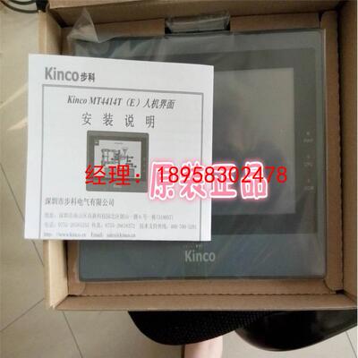 议价步科触摸屏 ET2070/ET2050/GL070/100/MT4434T/TE/4414T/4532