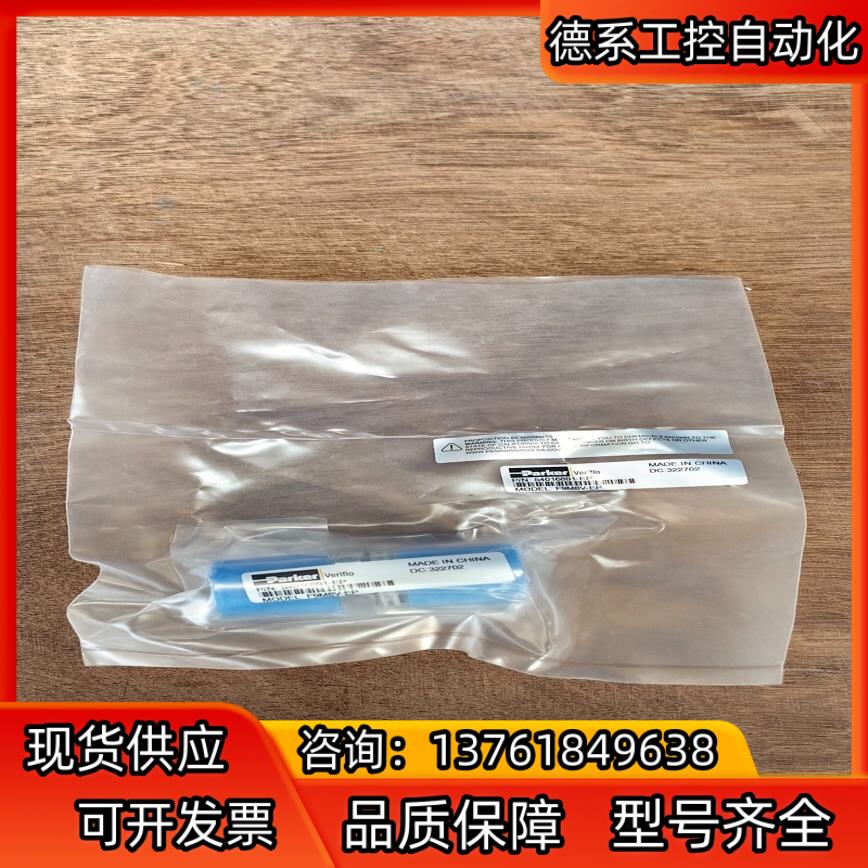 Parker派克  F9M8V-EP 1/2MVCR外螺纹，