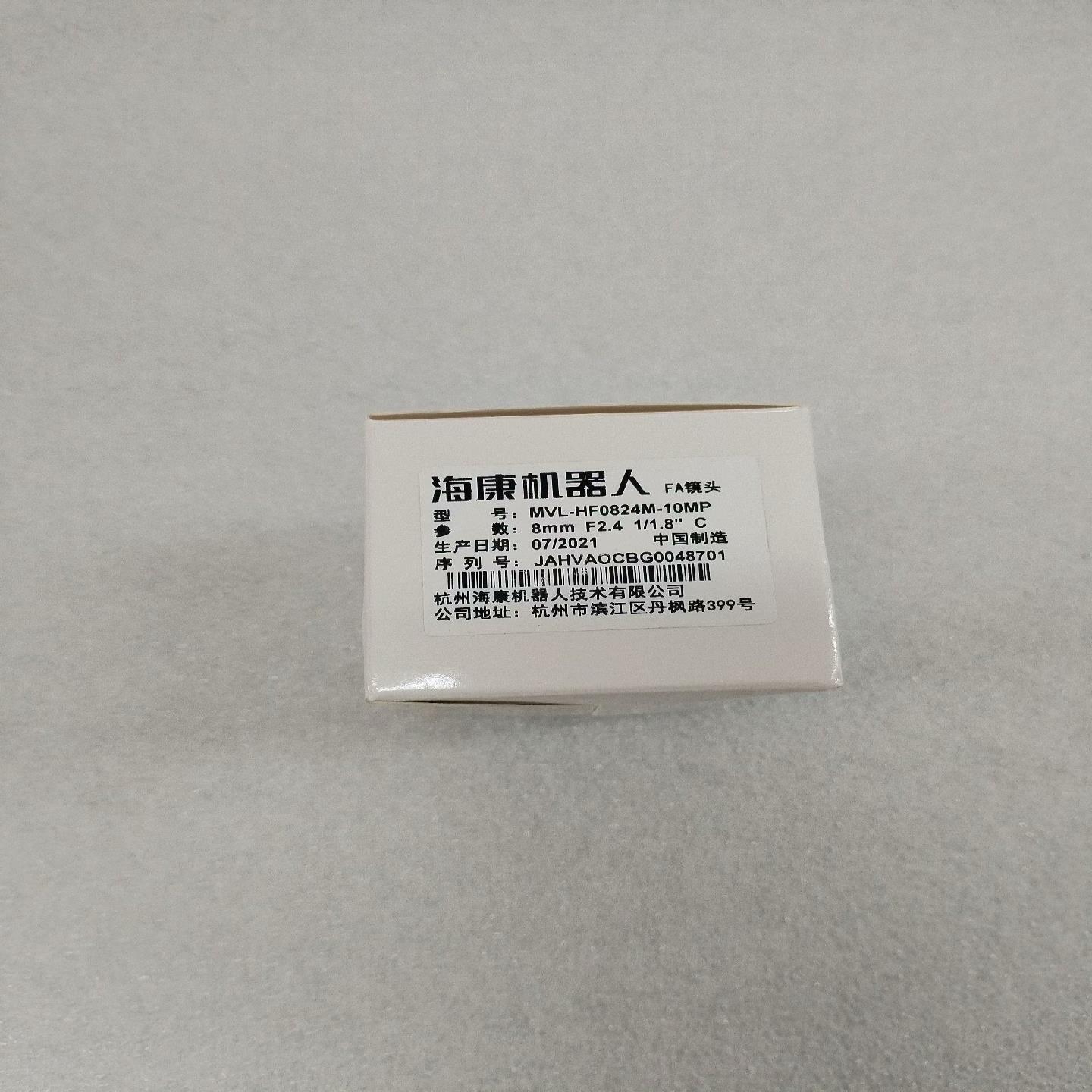 MVL-HF0824M-10MP海康机器人工业相机镜头，全新