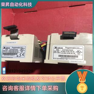 成色如 两台 现货台达PLC DVP48HP00R