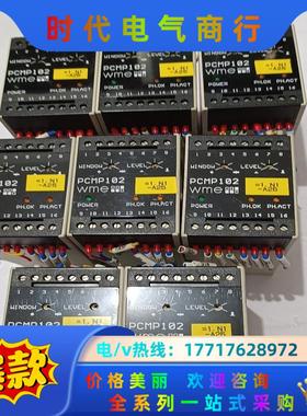 德国wme相位器 PCMP102  共8只，450/只