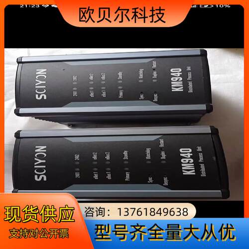 南京科远DCS卡件模块KM221S KM222S KM223