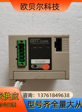 PLC模块 DRT1-COM-302
