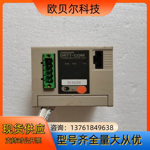 PLC模块 DRT1-COM-302