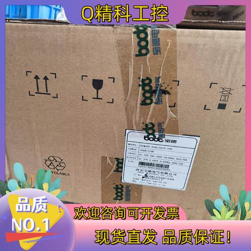 现货全新宝德变频器型号BEM280-030G/037P-4TN
