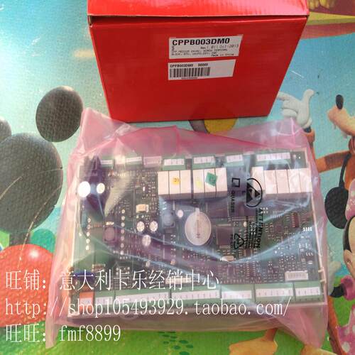 CPP主板内含RSNAGC200程序版本/广东申菱空调专用