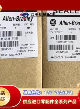 1794-IF2XOF2I 罗克韦尔现货3，不多议价