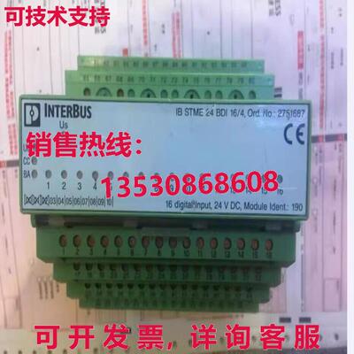 原装供应IB STME 24 BDI 16/4 2751687