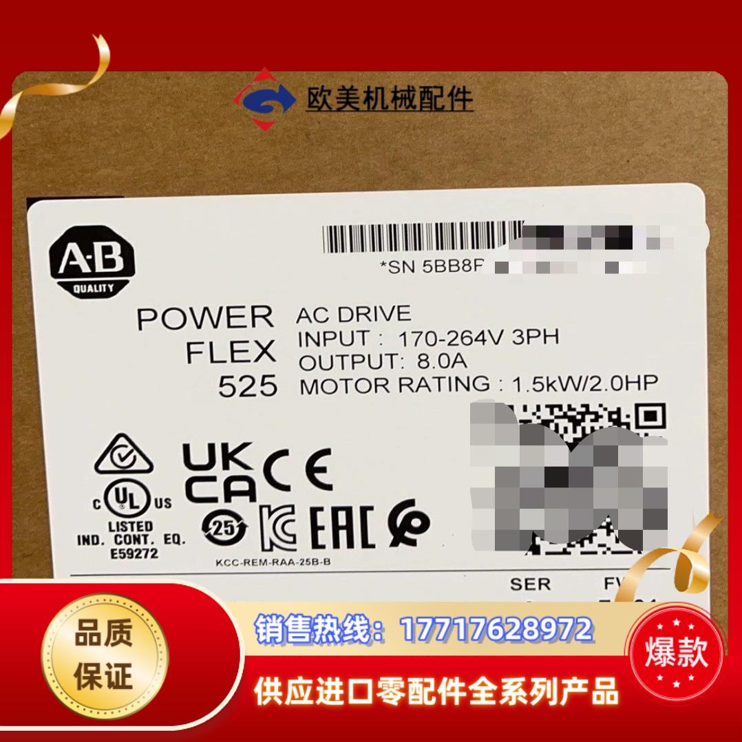 25B-B8P0N104 罗克韦尔现货仅2议价