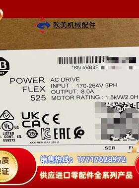 25B-B8P0N104 罗克韦尔现货仅2议价