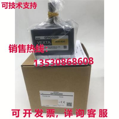 供应原装VEXTA Oriental GFH2G200电机