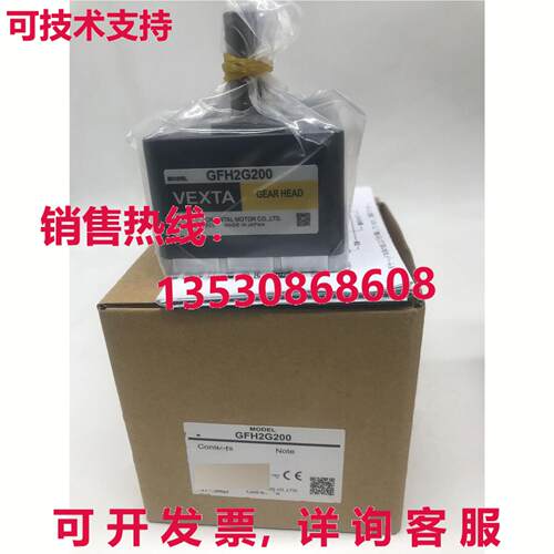 供应原装VEXTA Oriental GFH2G200电机