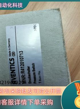 现货AVENTICS／R412010713