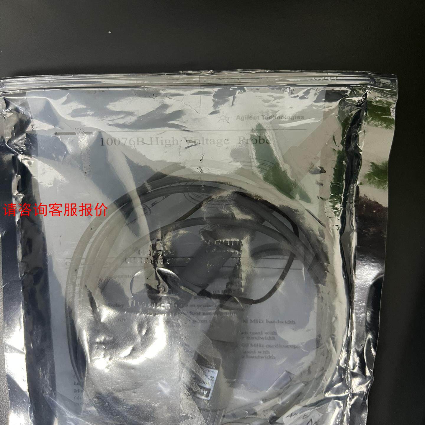 库存全新安捷伦Agilent 10076B示波器高压探头