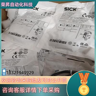 现货sick西克GL6－P1112  GL6－P1111