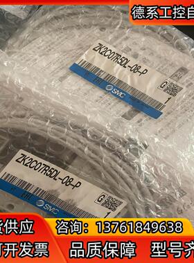 smc全新真空发生器ZK2C07R5DL-08-P需要联系