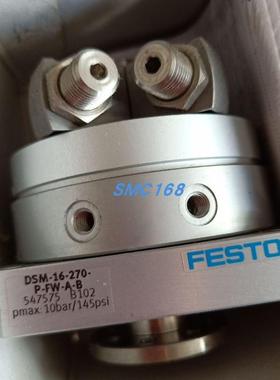 FESTO费斯托摆动气缸 DSM-40-270-CC-A-B 547588  议价
