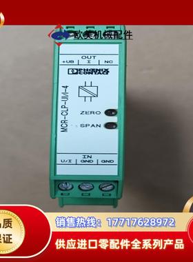 隔离放大器MCR-CLP-UI-I-4-2814058 /