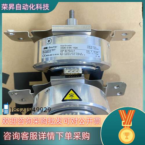 现货德国编码器SEW型号OG83SSN