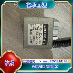原装电磁铁 ISLIKER MAGNETE议