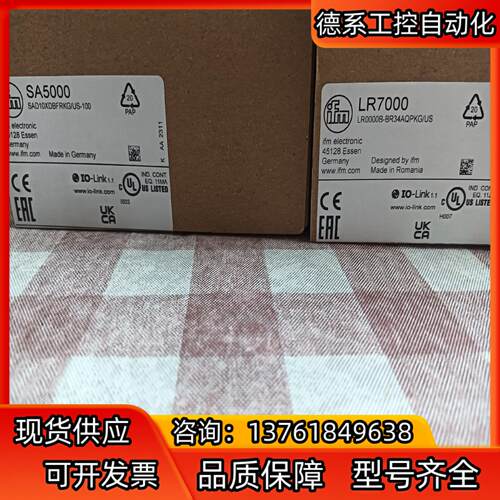 全新易福门现货SA5000，1200，LR7
