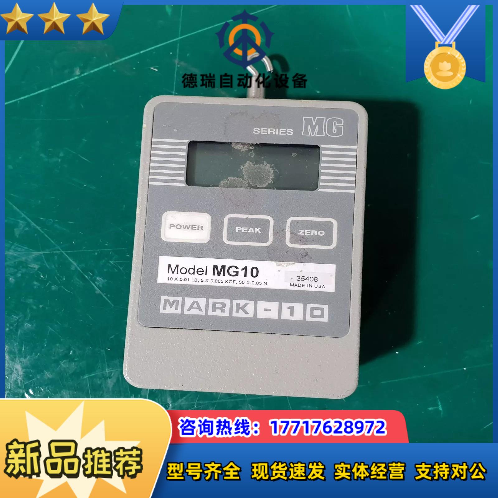 MARK-10 Force Gauge MG10议价