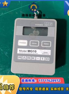 MARK-10 Force Gauge MG10议价