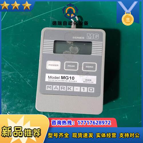 MARK-10 Force Gauge MG10议价