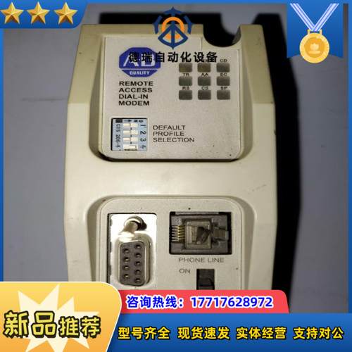 9300-RADM1/B    AB  调制解调器