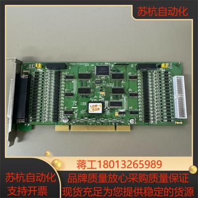 泓格PISO-P32A32U CR 32路集电极开路输出隔离