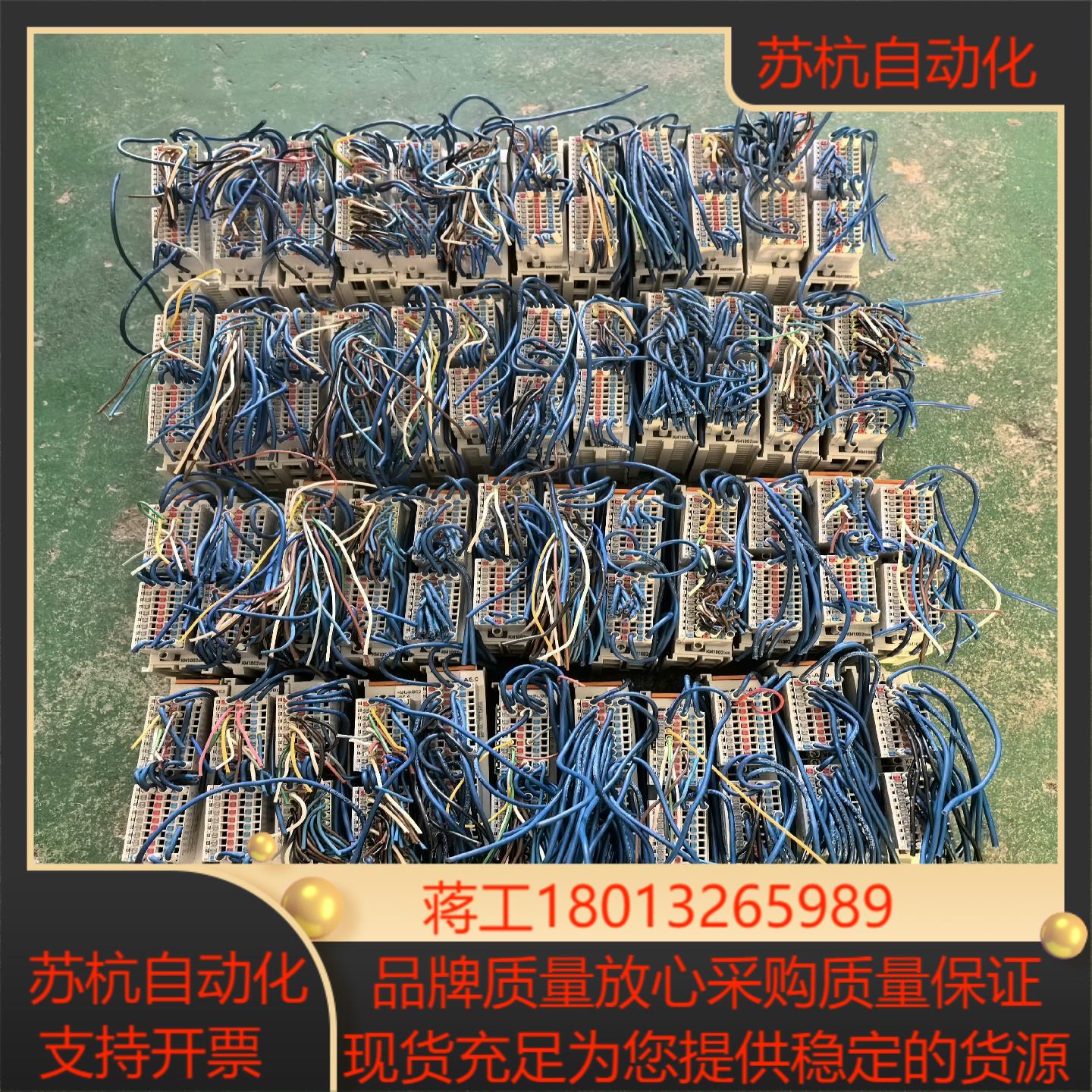 BECKHOFF倍福PLC模块KM1002 0000 100