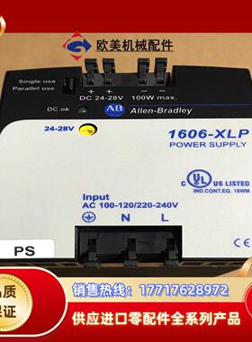 AB罗克韦尔电源1606-XLP100E 功能ok 有一处瑕议价