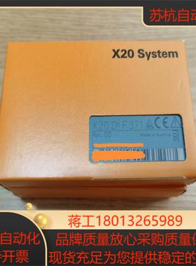 项目剩余全新贝加莱X20DIF371模块拍摄便宜出