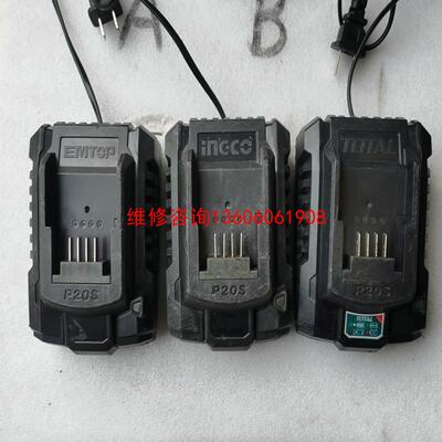 （请询价）INGCO易可TOTAL道达尔EMTOP 20V锂电池议价