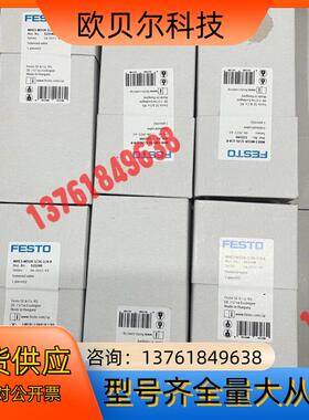 #FESTO 费斯托电磁阀MHE3-MS1H-3/2G-1/