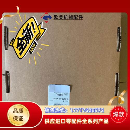 菲尼克斯交换机 2832593 FL SWITCH SF 1议价