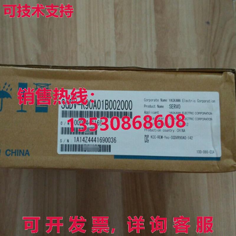 原装供应SGDV-R90A01B002000  YASKAWA 伺服驱动器