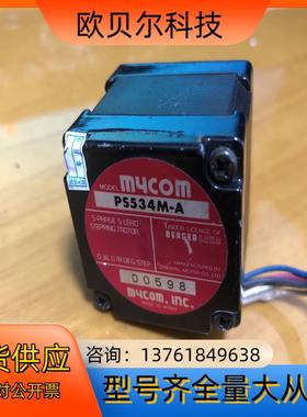 PS534M-A  mycom前川 原装电机件