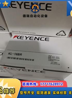 KL-16BR  KL-16BT  KL-16BX KEYE议价