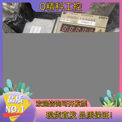 现货SGDD-15AGAA件三个月功能完好
