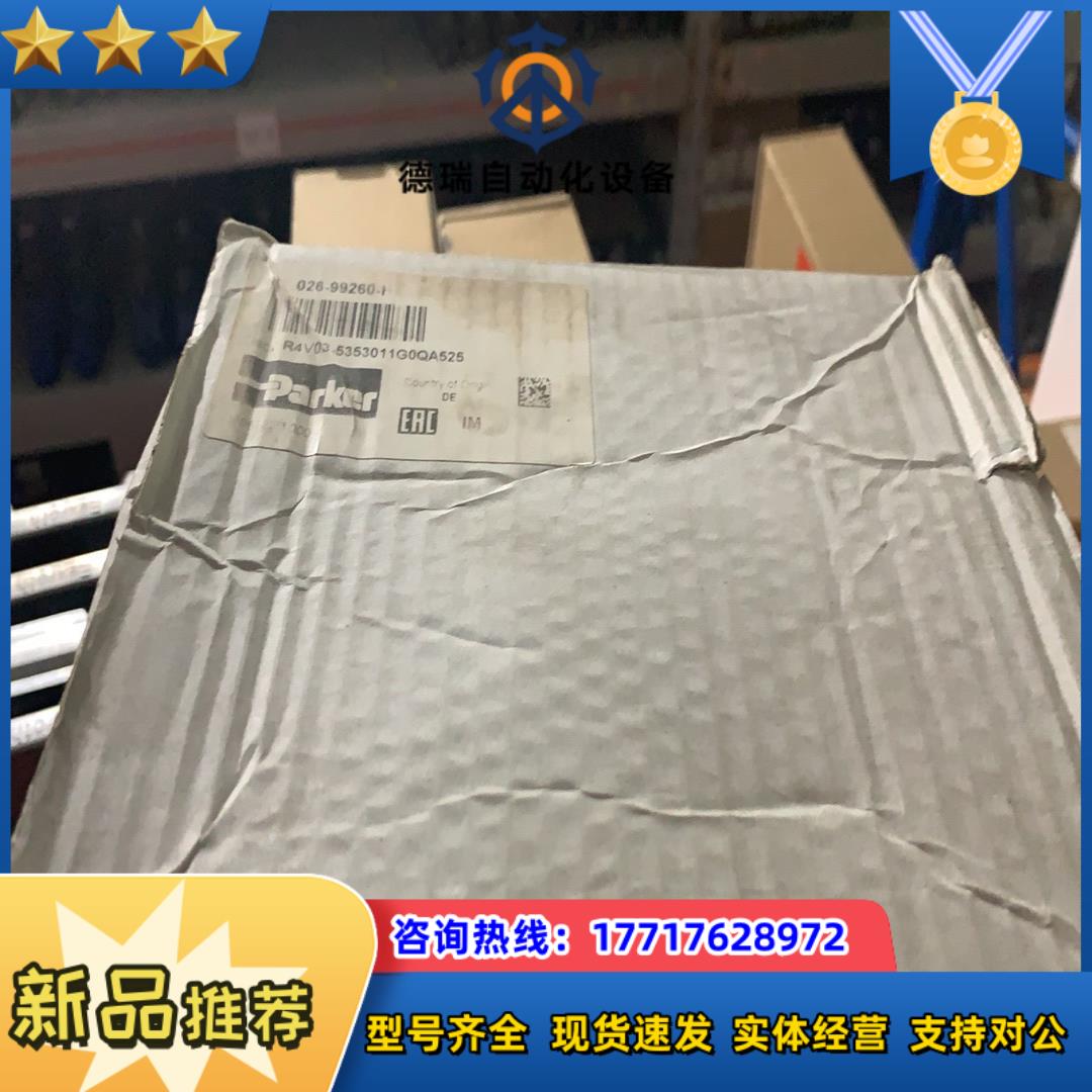026-99260-H R4V03 535 30 11GOQ议价