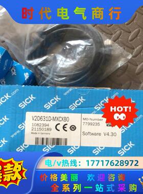 全新SICK西克 V2D631D-MXCXB0 基于图像的读议价