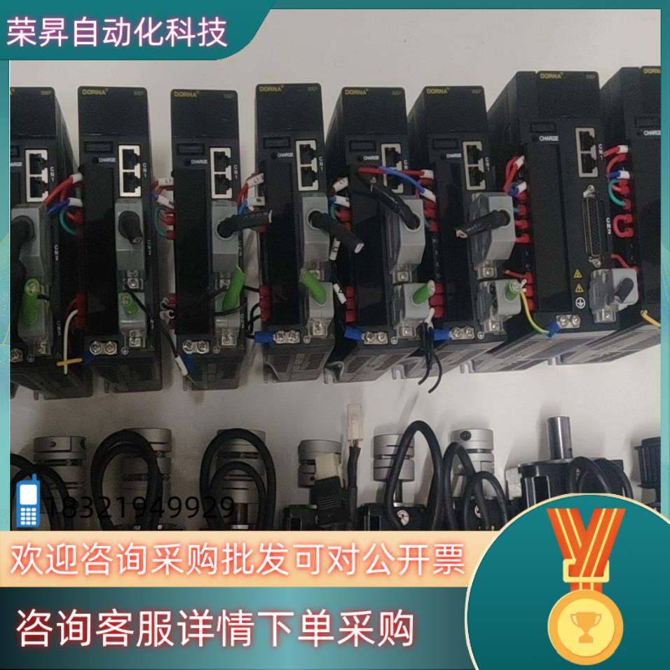 DORAN东菱DS2P系列400W/750W套装新版本带网口