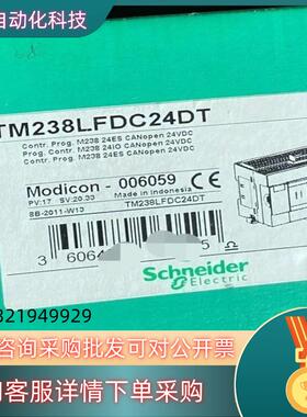 现货TM238LFDC24DT 全新
