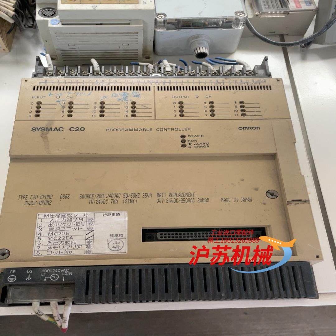 SYSMAC C20-CPUM2 议价